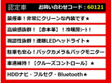 GS 300h Fスポーツ 赤革 禁煙 記録簿10枚