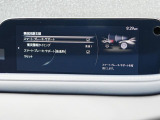 こちらのお車には先進安全装備が多数搭載されています。衝突被害を回避あるいは軽減するためのブレーキや、後方死角からの接近警報、車線逸脱を防止する警報装置など、詳しくはスタッフまでお尋ねください。