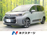 禁煙車 両側電動ドア 全周囲カメラ 衝突被害軽減システム