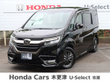 Honda Cars 木更津 U-Select 市原の在庫車両をご覧頂き有難うございます。R3 ステップワゴンe-HEV モデューロX プレミアムスパークルブラック・パール入庫しました!