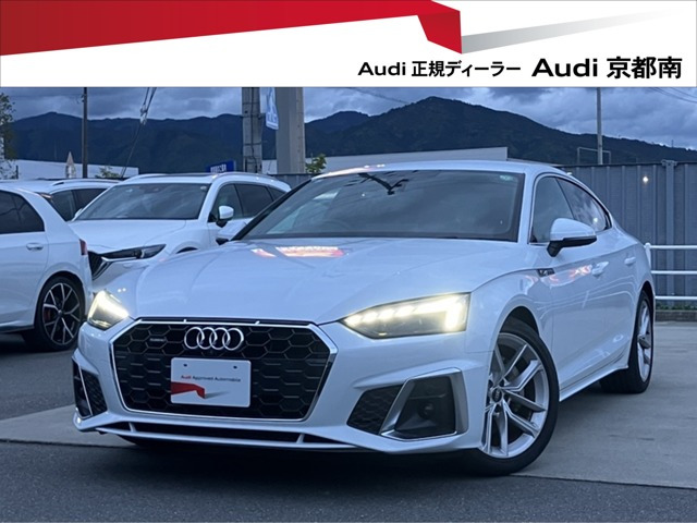 A5スポーツバック 40 TDI クワトロ Sライン 4WD 