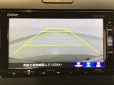 【バックカメラ】運転が苦手な方も車庫入れラクラクです!ギアをリバースに入れれば自動的に切り換わりますので、面倒な操作は不要です♪狭い駐車場もお車を傷つけず安心ですね!