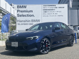 BMW M340 弊社元デモカー ステアリングヒーター オイスターレザーシート ガラスフィニッシュ 19インチAW 全周囲カメラ アクティブクルーズコントロール 衝突軽減ブレーキ シートヒーター