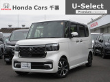ホンダカーズ千葉U-Select浜野へようこそ! 当社お墨付き車両!人気車両で充実装備の一台!お薦めです!