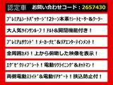 アルファード 3.5 350G プレミアムシートパッケージ サンルーフ 本革