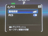 充実の安全装備です☆