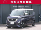 日産が企画・開発・デザインから手がけた「日産 ルークス」。洗練されたフォルムには、しなやかな身のこなしがよく似合う。