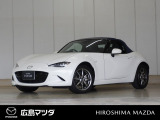 【広島マツダの中古車】当店の展示車両にご興味を持っていただき誠にありがとうございます。ネット掲載車両のため売約済みの場合もございますので、ご来店前に在庫のご確認をお願いいたします。