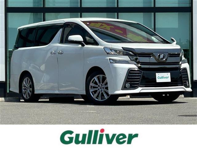 ヴェルファイア 2.5 Z Aエディション ゴールデンアイズ 修復歴無し