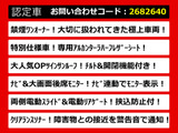 アルファード 2.4 240S タイプゴールド サンルーフ リアモニ 禁煙ワンオーナー