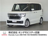 ◆株式会社ホンダモビリティ近畿◆兵庫県、京都府、大阪府、奈良県、和歌山県の100を超える店舗でアフターフォローをさせていただきます!!