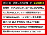 アルファード 2.5 S Cパッケージ モデリスタ Newタイヤ 20インチAW 禁煙