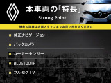ルーテシア スポール トロフィー 