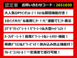 アルファード 2.5 S Cパッケージ サンルーフ 10インチ大ナビ 後席モニター