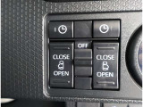 両側パワースライドドア付きだから、狭い駐車スペースなどでの 乗り降りラクラク!小さなお子さまのいるご家庭には嬉しい装備。