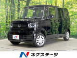 電動スライドドア ホンダセンシング レーダークルーズ コーナーセンサー