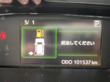 ◆【お問い合わせください】写真の内容に関してやおクルマ購入までの流れなどご不明点、ご質問等がございましたらお気軽にガリバー店舗までお問い合わせください。