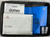 スマートキーは鍵をバッグに入れたままでもドアロックの開閉やエンジンのON・OFFができます。夜間や雨の日も鍵を探さなくて良いので便利です。