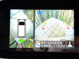 【アラウンドビューモニター】専用のカメラにより、上から見下ろしたような視点で360度クルマの周囲を確認することができます☆死角部分も確認しやすく、狭い場所での切り返しや駐車もスムーズに行えます。