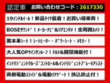 エルグランド 3.5 350ハイウェイスター プレミアム アーバンクロム BOSE