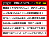ヴェルファイア 2.5 Z Gエディション アドミレーションエアロ 20AW 車高調