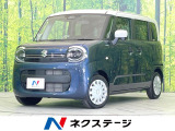 禁煙車 電動スライドドア スズキセーフティサポート アダプティブクルーズ