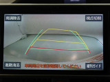 バックカメラが付いているので後方確認しながら安心して駐車することができます。