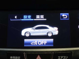 インテリジェントクリアランスソナーを装備しております!低速走行時の衝突被害を軽減してくれるので安心ですね♪