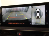 苦手な車庫入れも安心の全周囲モニター装備です!