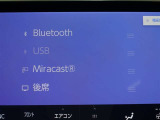 Bluetooth対応です☆お好きな音楽でますますドライブが楽しくなりますね(^^♪