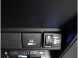 非常時やキャンプなどに役立つAC100Vコンセント付きです。