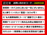 アルファード 2.5 S 後席モニター 両側パワスラ 8人乗り