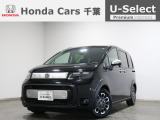 ホンダカーズ千葉U-Select成田へようこそ!人気車両で充実装備の一台!お薦めです!