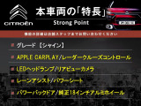 ベルランゴ シャイン XTRパック ディーゼル 