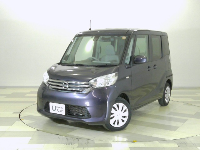 デイズルークス X Vセレクション+SafetyII 