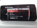 衝突被害軽減ブレーキをはじめとして、各種安全装備が充実しております。詳しくはスタッフまでお尋ねください。