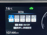 後退時の横断車両を検知し、安心の駐車をサポートします。