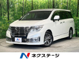 両側電動ドア 純正SDナビ 後席モニター バックカメラ 禁煙車