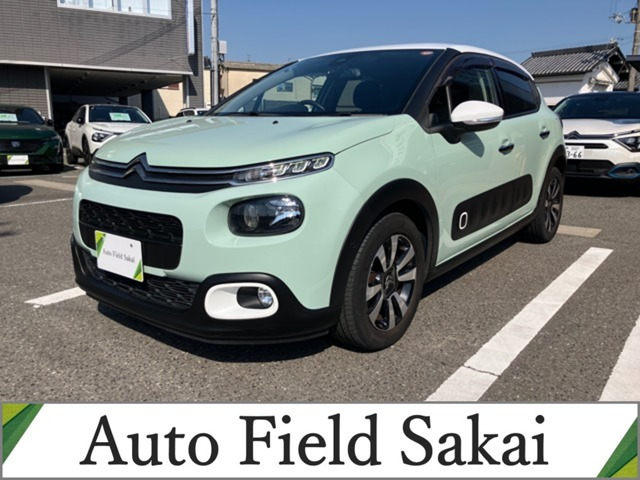 C3 シャイン 