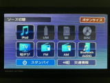 Bluetoothなども対応していますよ♪