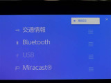 Bluetooth対応です☆お好きな音楽でますますドライブが楽しくなりますね(^^♪