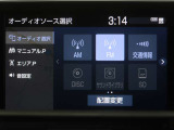 車内でCD等、多彩なメディアをお楽しみ頂けます♪