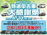 シエンタ 1.5 G 