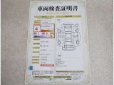 車両評価シートをご参考に!