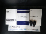 各種説明書が揃っており、商品の使用方法や注意事項がしっかり確認できます。また、リモコンキーも2つ付属しているため、スペアとして活用でき、安心感を提供します。便利さと信頼性を重視した仕様です。