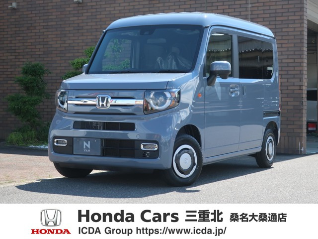 ホンダ N-VAN 