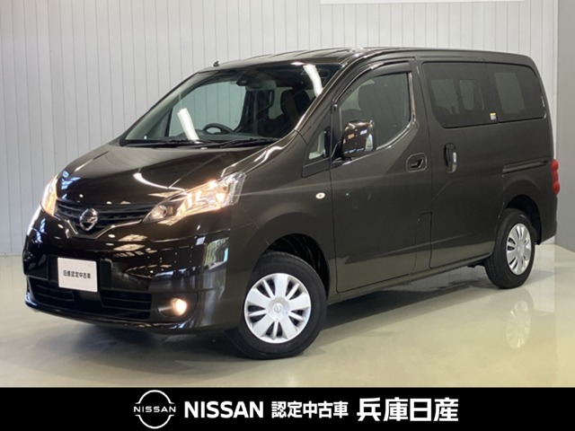 NV200バネット 1.6 16X-2R 