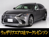 オプションカラーマンガンラスター!エアロカスタム実施済!純正20インチアルミやホワイトレザー、サンルーフ、マークレビンソン等豪華装備多数完備!お問合せコード【85030】