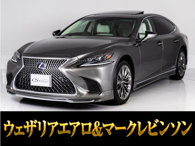 LS 500h バージョンL 4WD AWD サンルーフ 白本革 20アルミ