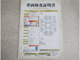 車両検査証明書付きです!だれでも中古車の状態がすぐにわかるよう、車のプロが客観的にチェック。車両の状態やわずかなキズも正確にお伝えします。